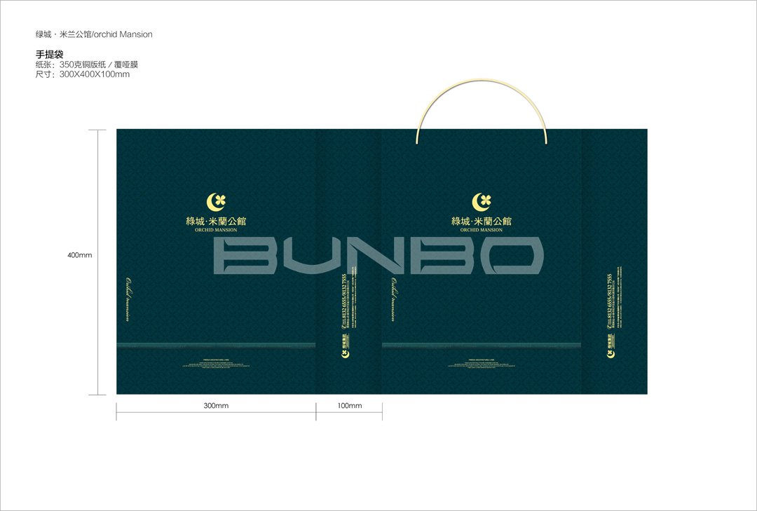 本埠广告地产作品：绿城长春米兰公馆物料