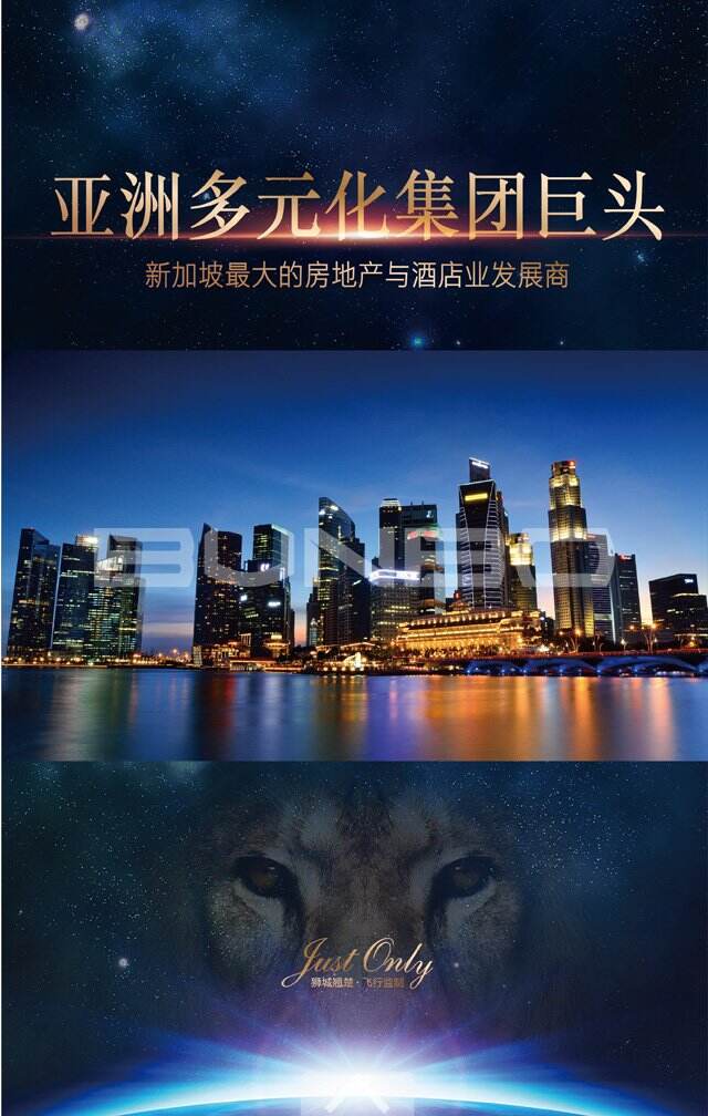 本埠广告作品：杭州丰隆百翘香江2015品牌发布盛典活动预告