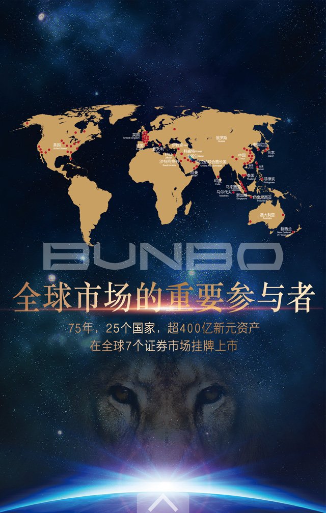 本埠广告作品：杭州丰隆百翘香江2015品牌发布盛典活动预告