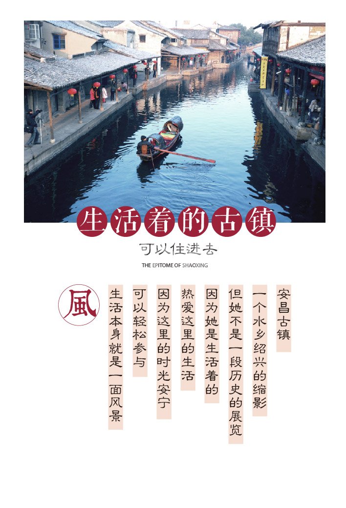 本地地产广告作品：湖畔春秋微信传播稿