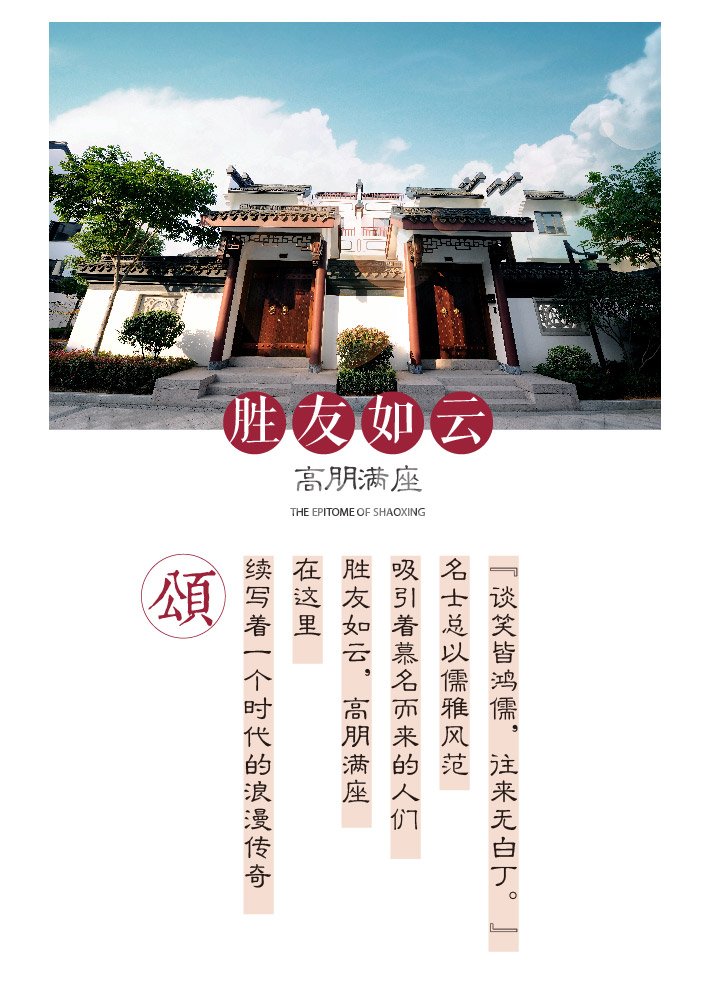 本地地产广告作品：湖畔春秋微信传播稿