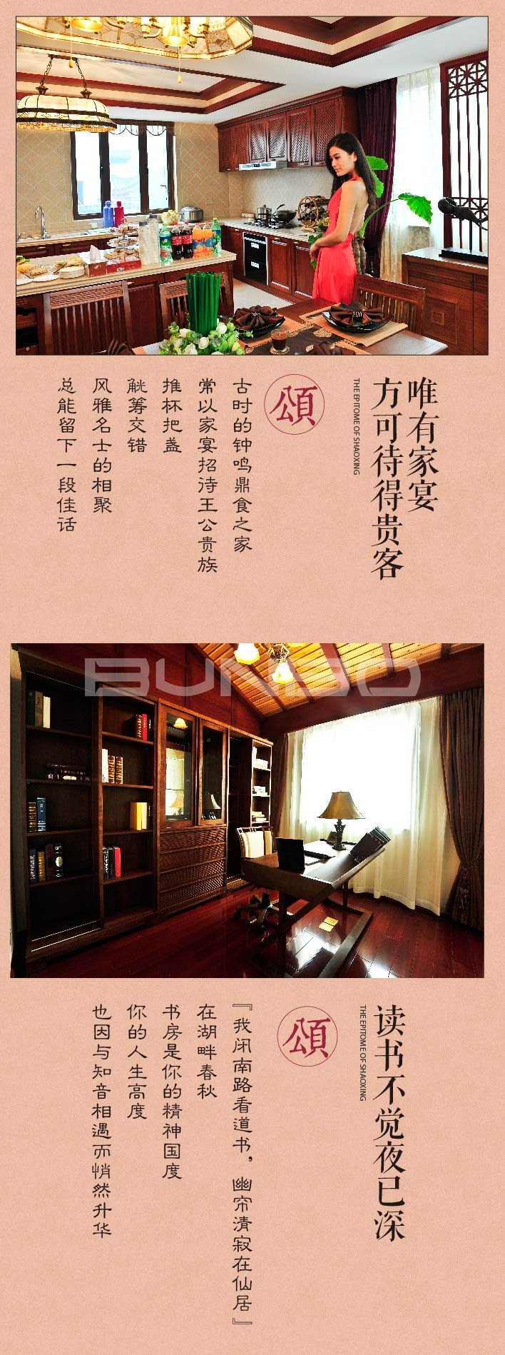 本地地产广告作品：湖畔春秋微信传播稿