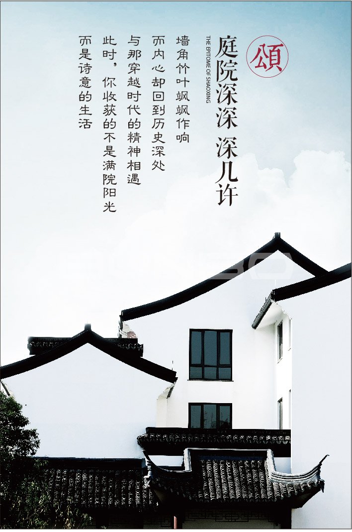 本地地产广告作品：湖畔春秋微信传播稿