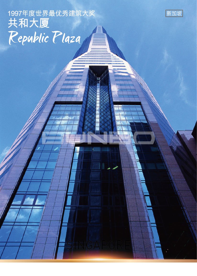 丰隆传奇：新加坡丰隆集团房地产与酒店案例欣赏