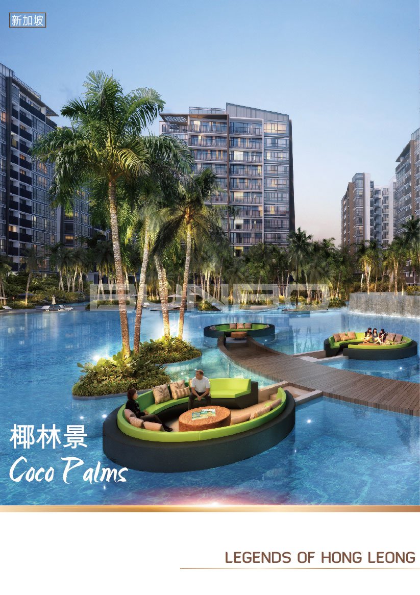 丰隆传奇：新加坡丰隆集团房地产与酒店案例欣赏