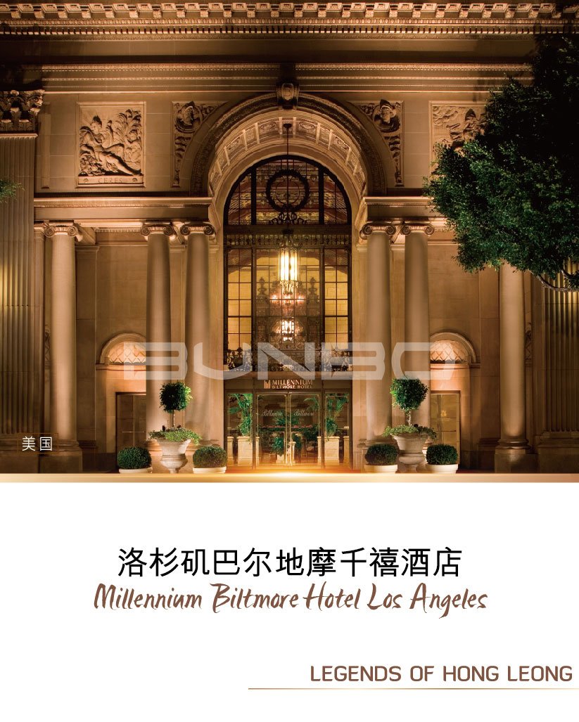 丰隆传奇：新加坡丰隆集团房地产与酒店案例欣赏