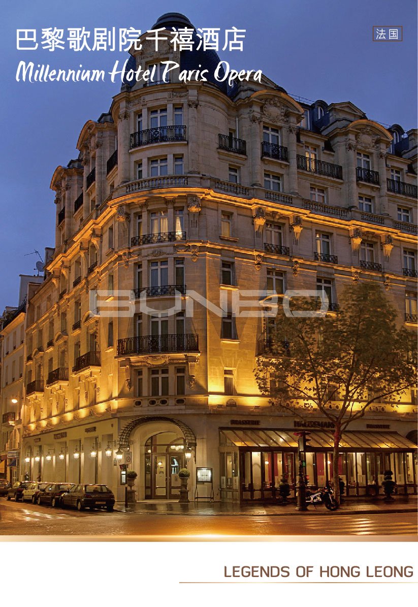 丰隆传奇：新加坡丰隆集团房地产与酒店案例欣赏