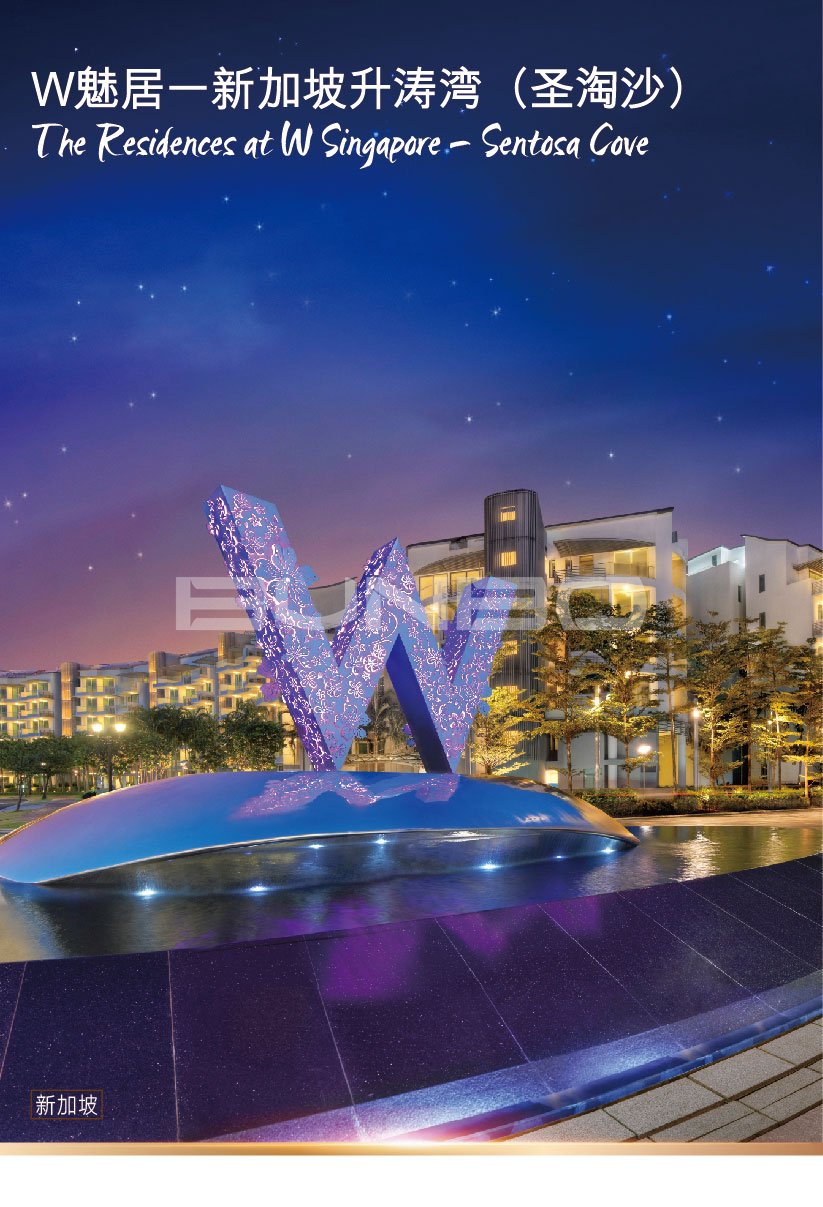 丰隆传奇：新加坡丰隆集团房地产与酒店案例欣赏