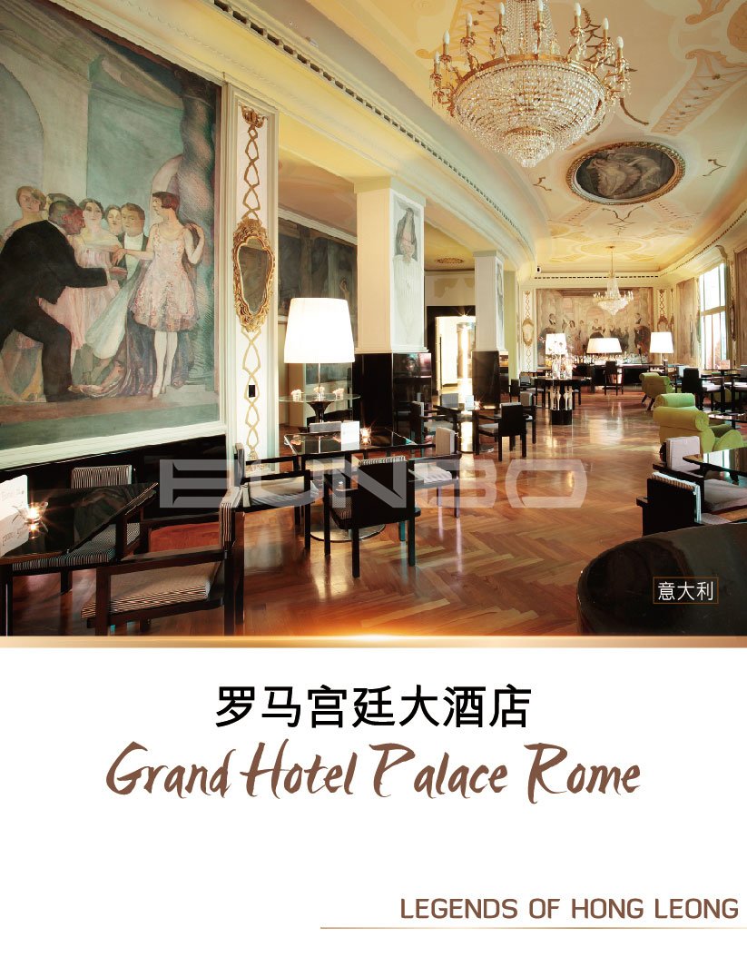 丰隆传奇：新加坡丰隆集团房地产与酒店案例欣赏