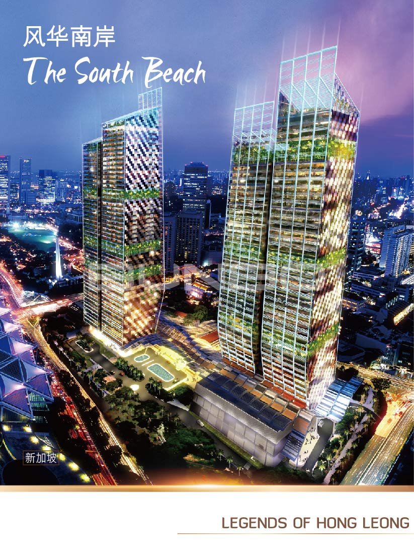 丰隆传奇：新加坡丰隆集团房地产与酒店案例欣赏