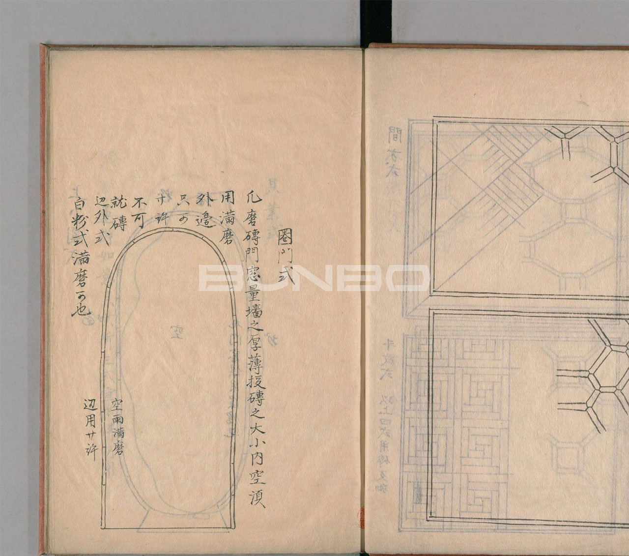 中国园林名著《园冶》图式