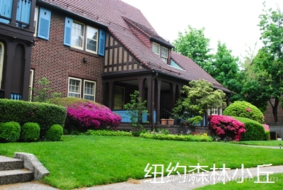 美国纽约皇后区（Queens）的一个森林小丘（Forest Hills）