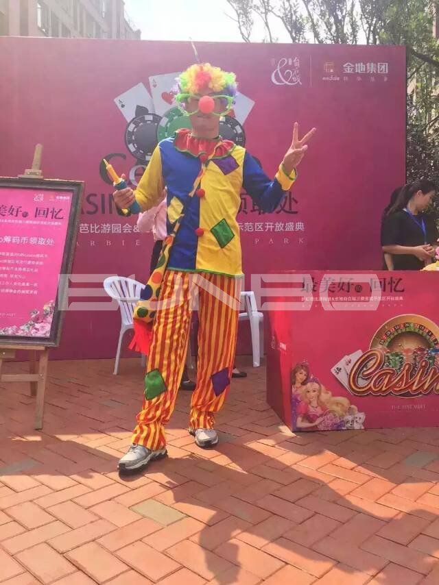 公主的洋房、格林格林，金地自在城三期样板区开放