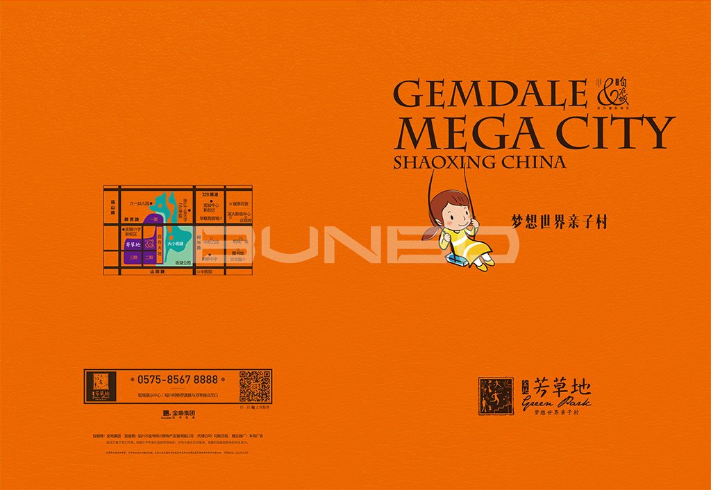 金地芳草地概念折页