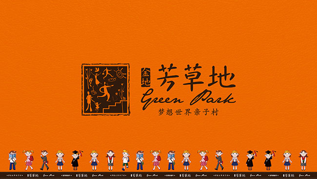 金地芳草地logo与辅助识别图形