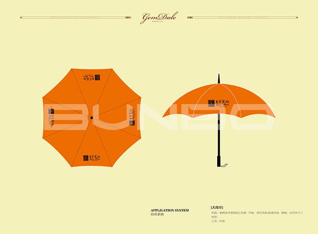金地芳草地物料：广告伞