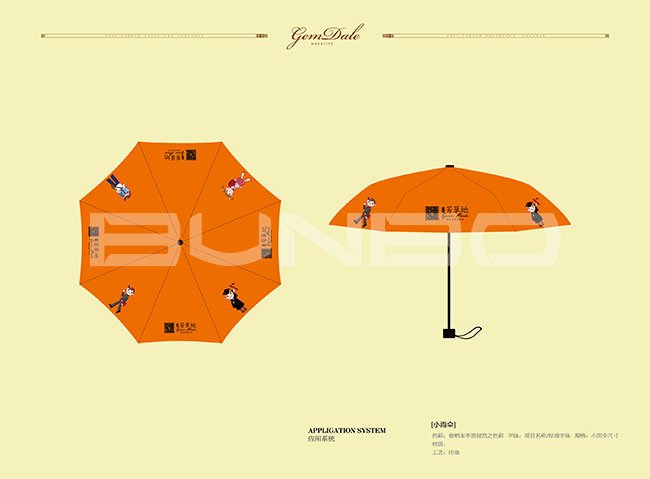 金地芳草地物料：广告伞