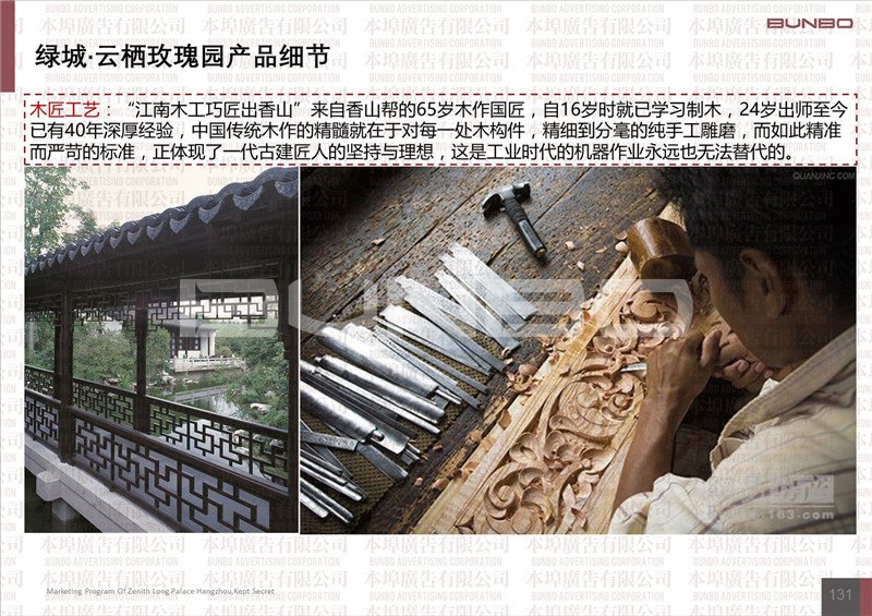 杭州5000万以上豪宅典型项目市场表现