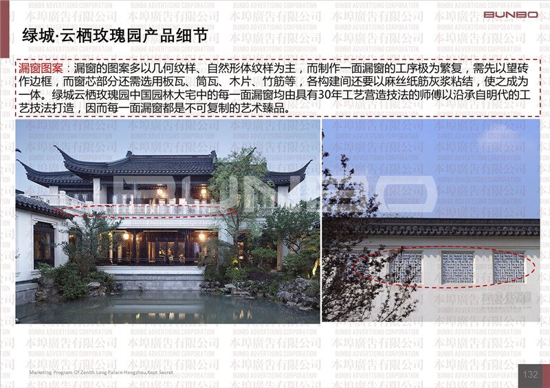 杭州5000万以上豪宅典型项目市场表现