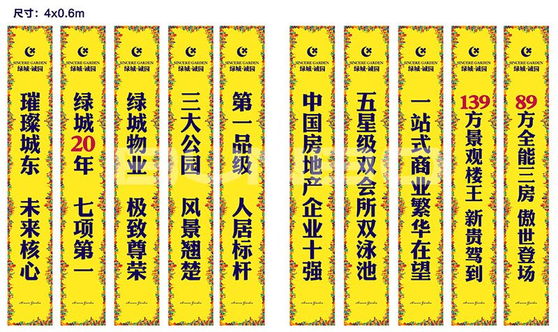 绿城诚园：与世界级小镇一起繁华