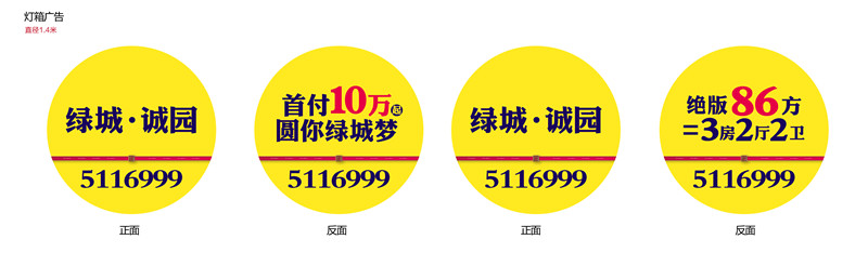 绿城诚园：与世界级小镇一起繁华