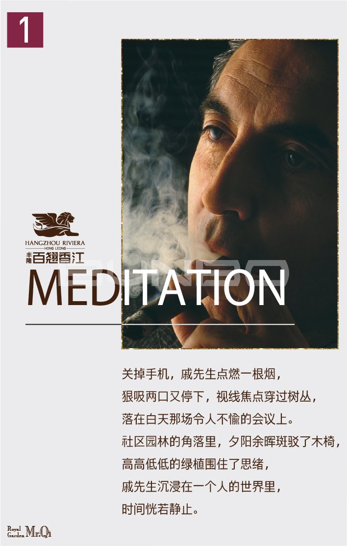 丰隆百翘香江微信：戚先生奇遇记2