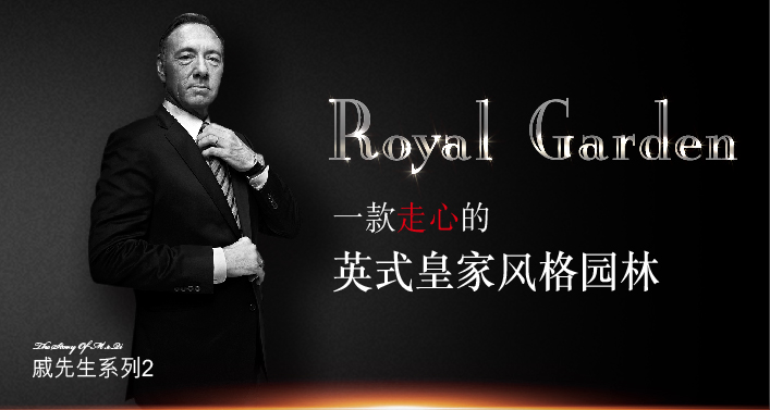 丰隆百翘香江微信：戚先生奇遇记2