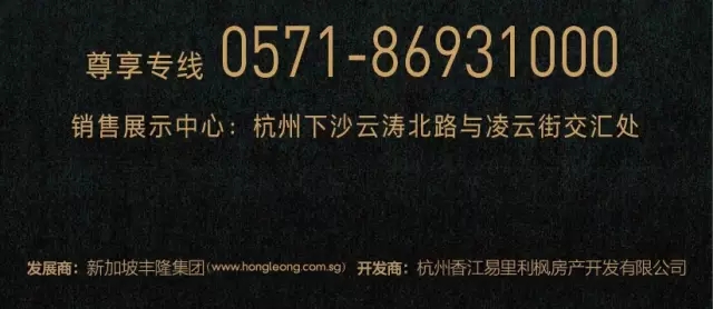 丰隆百翘香江官方微信尾版