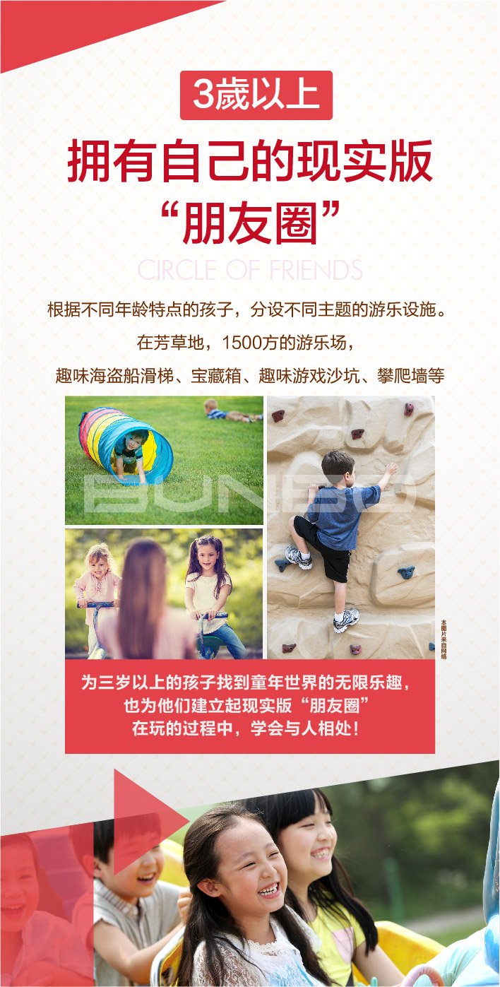 金地芳草地微信作品，150万方绍兴第一大盘金地自在城第四期社区