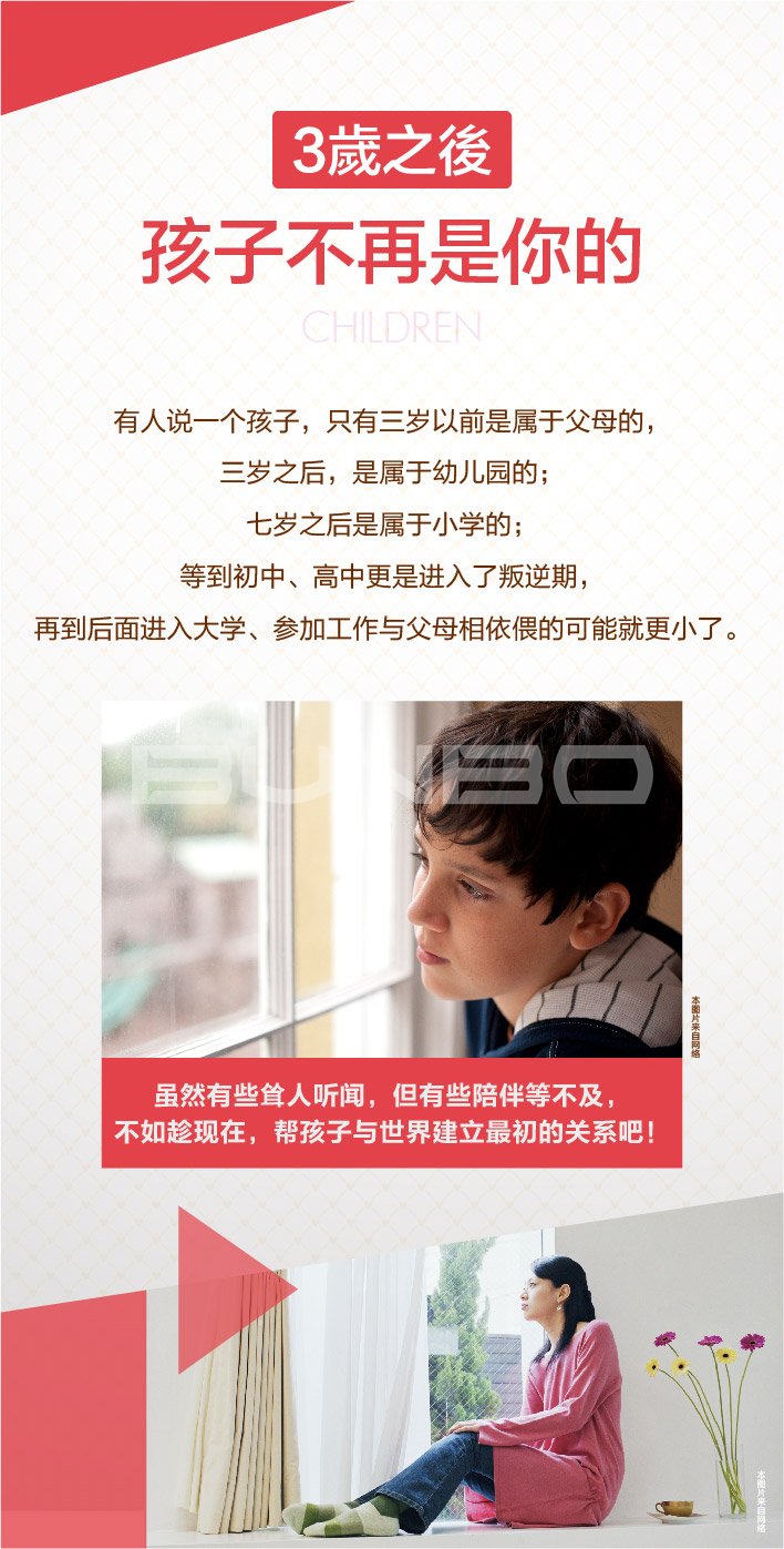 金地芳草地微信作品，150万方绍兴第一大盘金地自在城第四期社区