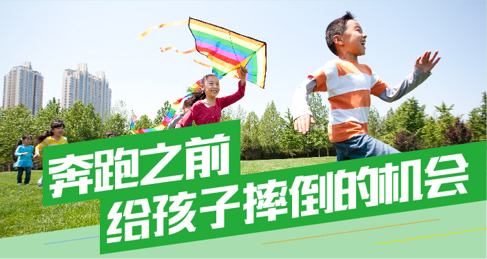 金地芳草地微信作品，150万方绍兴第一大盘金地自在城第四期社区