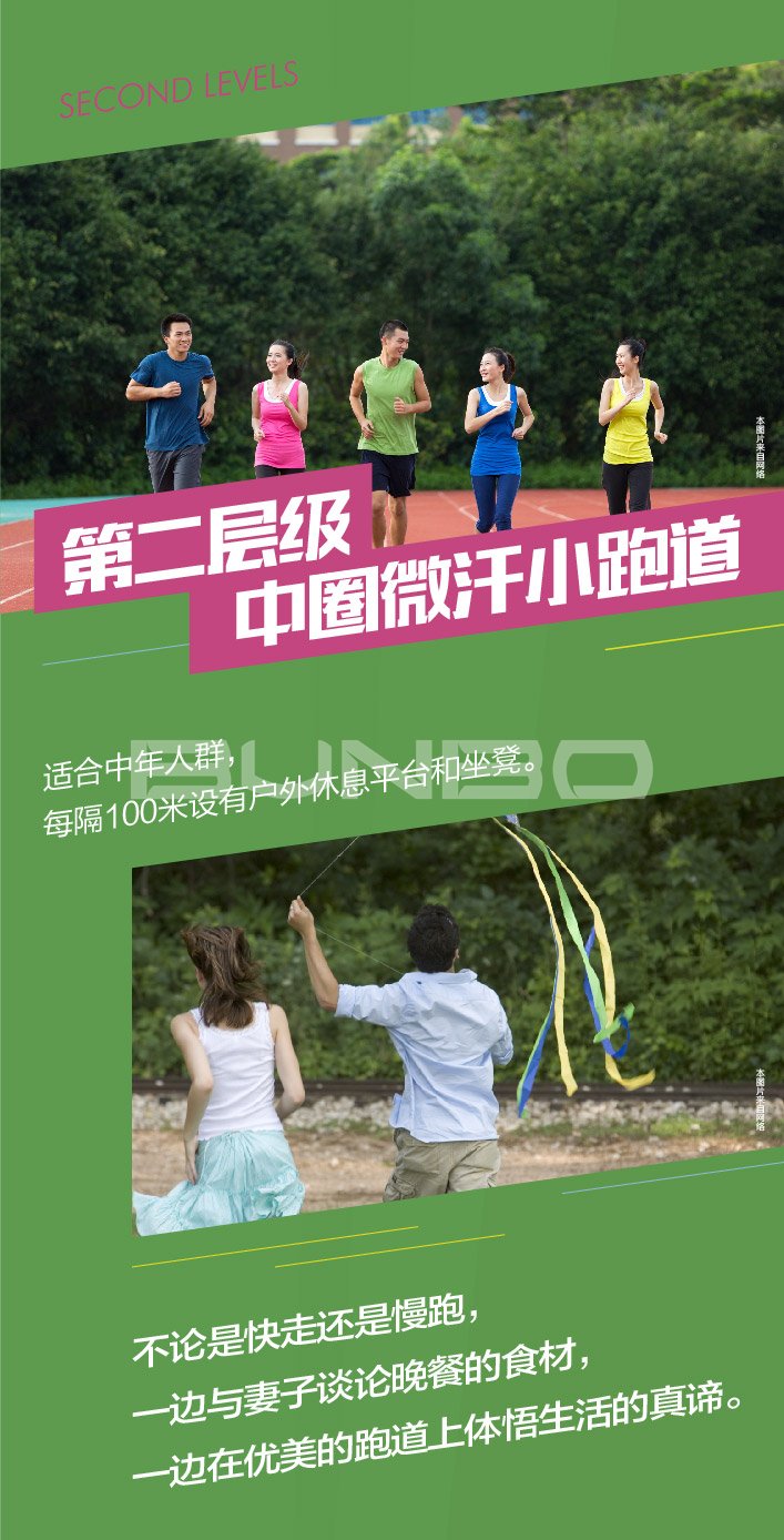 金地芳草地微信作品，150万方绍兴第一大盘金地自在城第四期社区