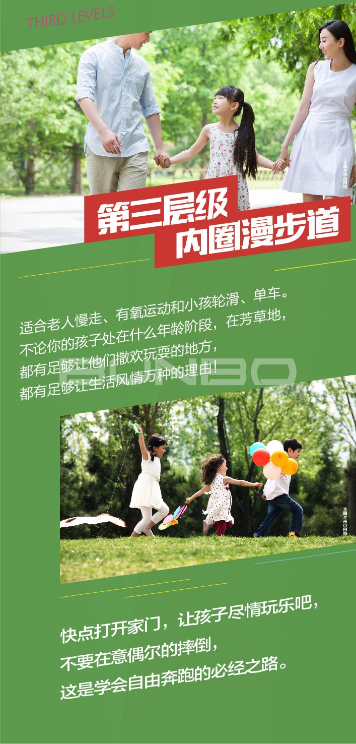 金地芳草地微信作品，150万方绍兴第一大盘金地自在城第四期社区