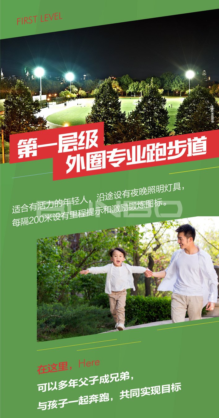 金地芳草地微信作品，150万方绍兴第一大盘金地自在城第四期社区