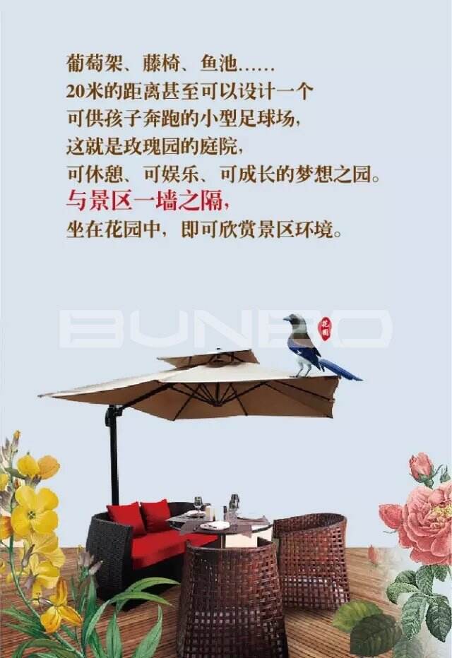蓝天玫瑰园微信-本埠广告2015年互动传播作品