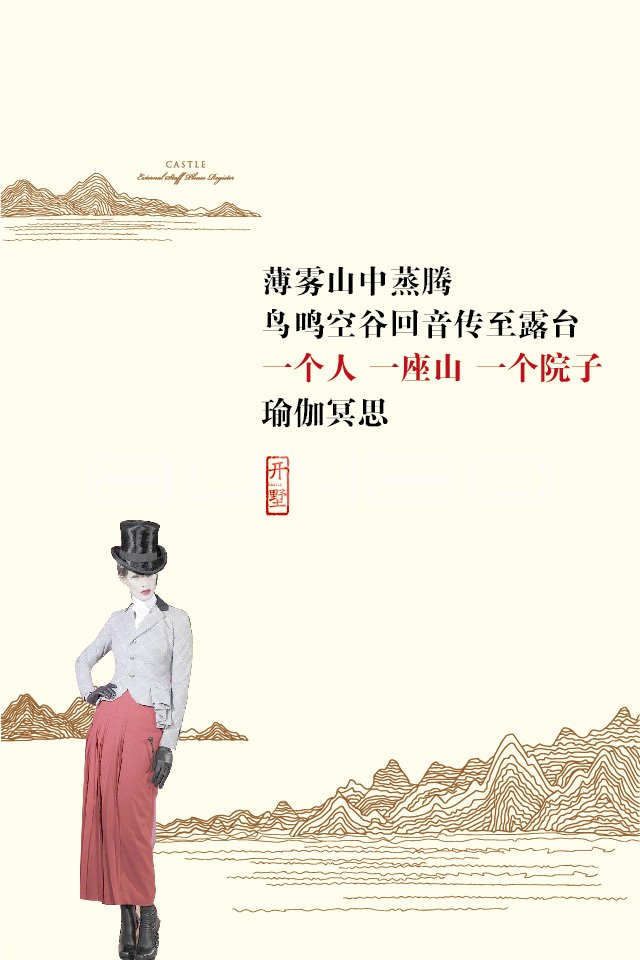 大学美女教师的院子生活|开墅微信