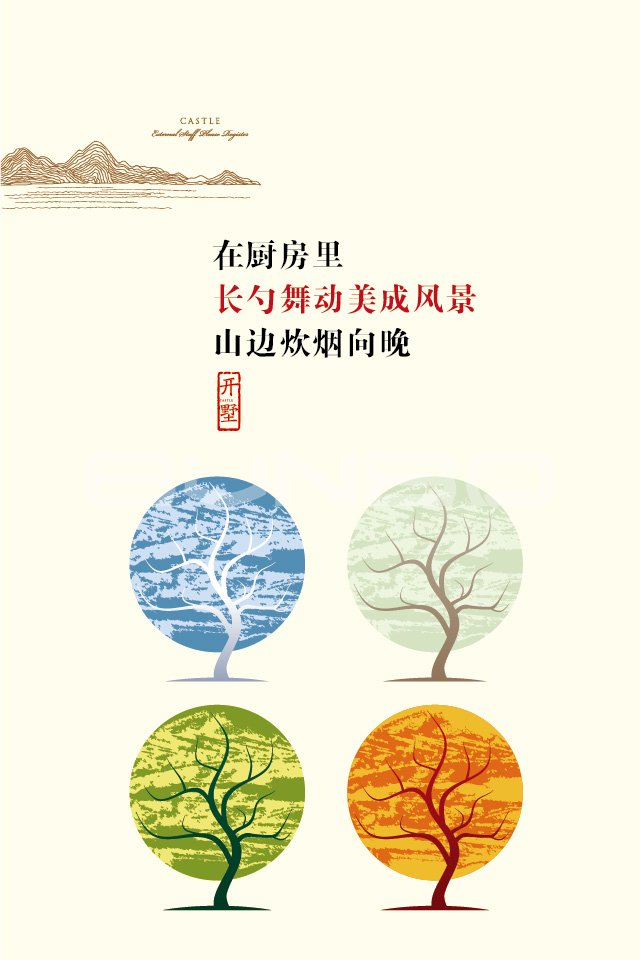 大学美女教师的院子生活|开墅微信