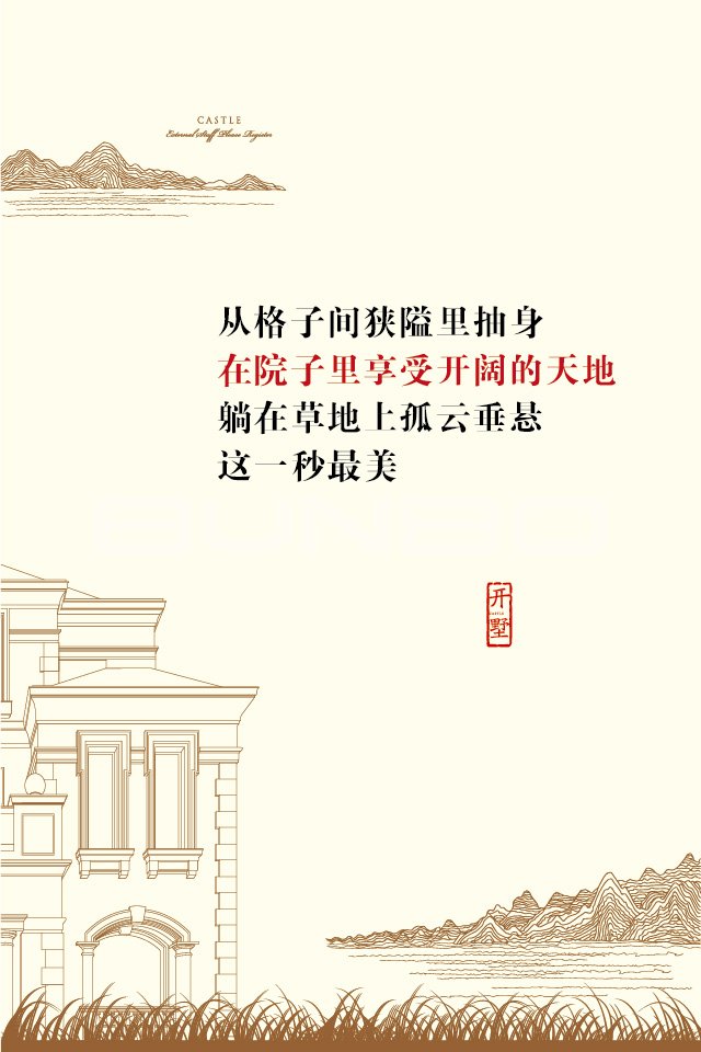 大学美女教师的院子生活|开墅微信