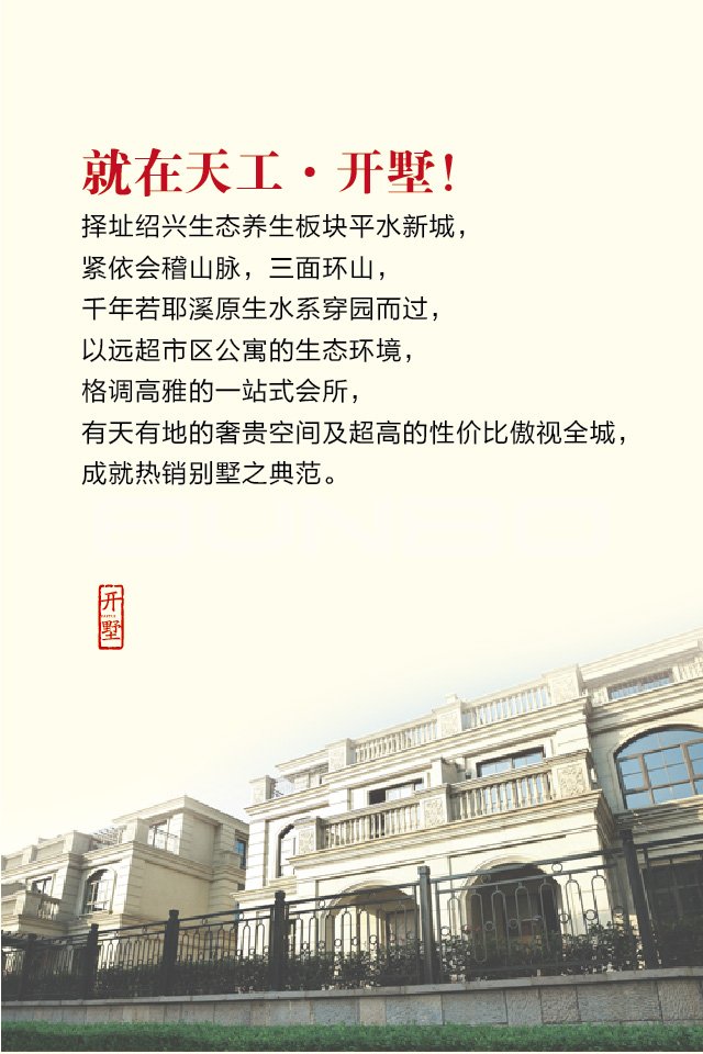 大学美女教师的院子生活|开墅微信