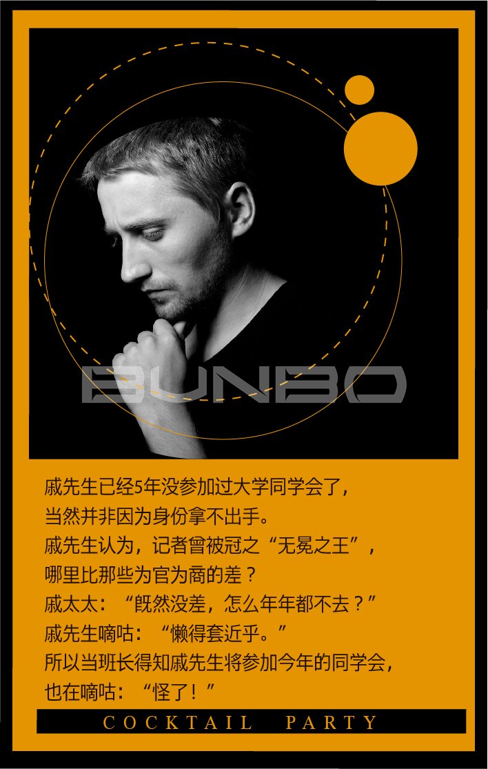 戚先生奇遇3|丰隆百翘香江微信