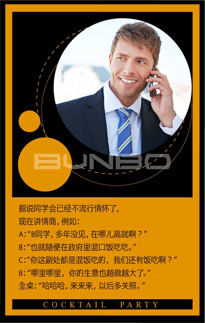 戚先生奇遇3|丰隆百翘香江微信