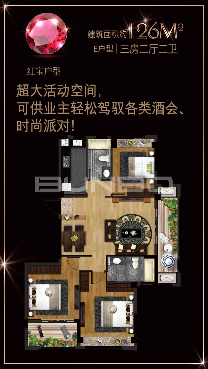 戚先生奇遇3|丰隆百翘香江微信