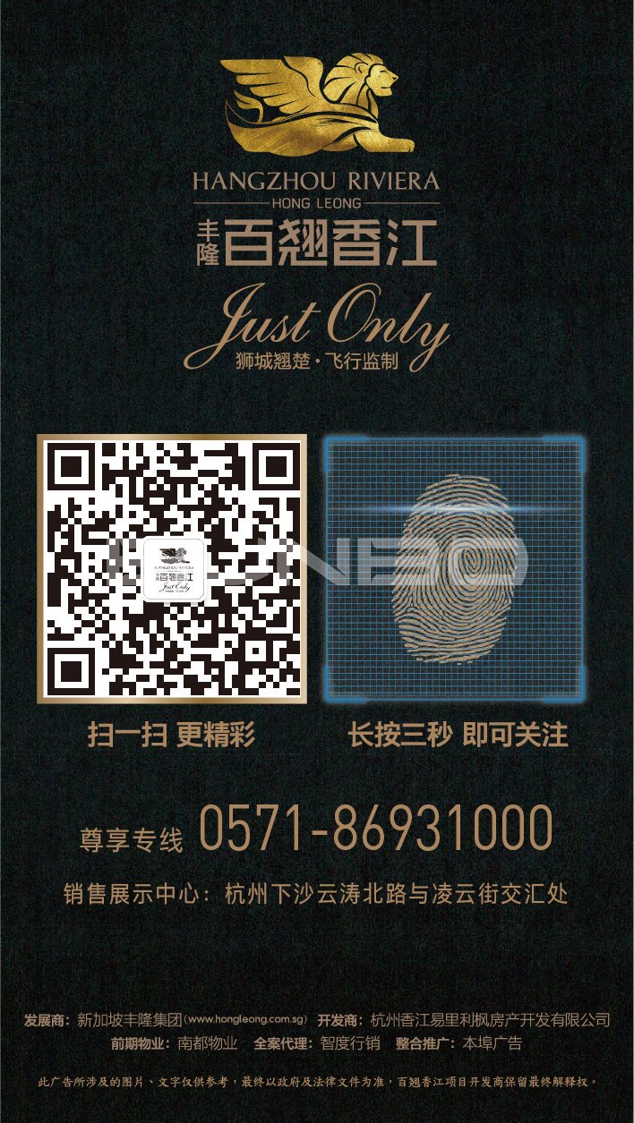 戚先生奇遇3|丰隆百翘香江微信