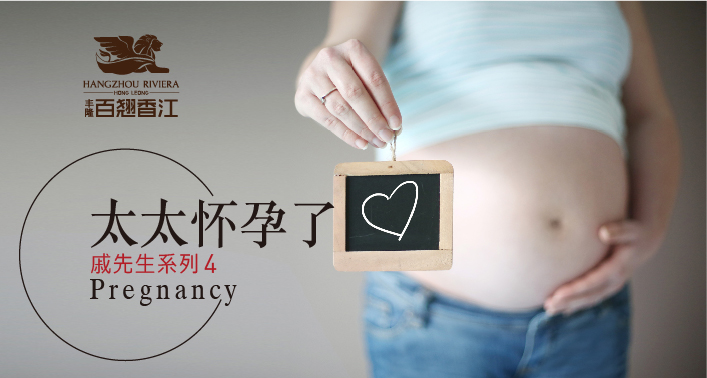 丰隆百翘香江微信作品-本埠广告代理