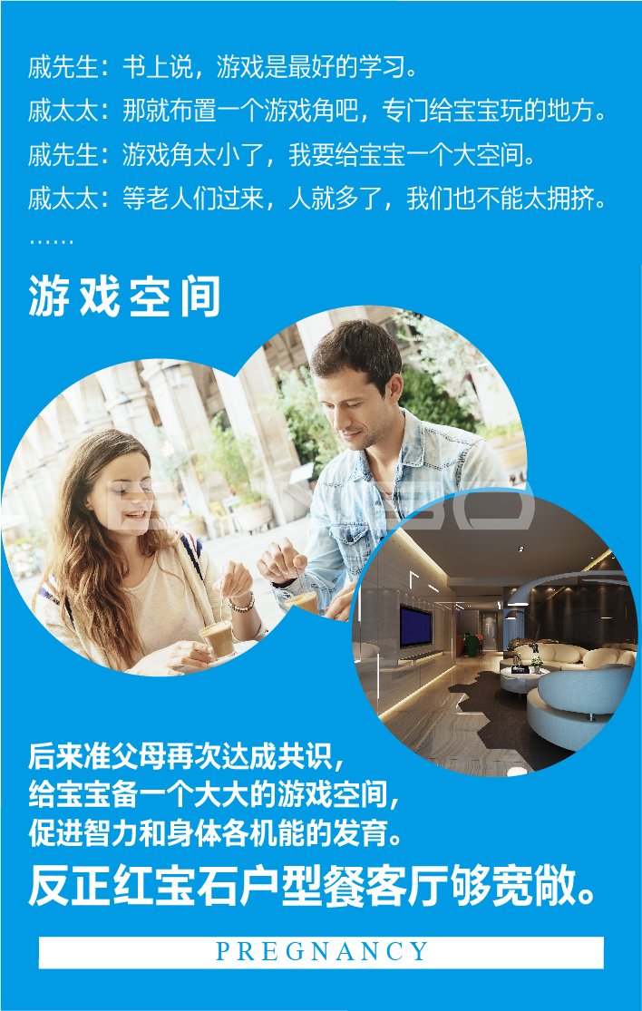 丰隆百翘香江微信作品-本埠广告代理