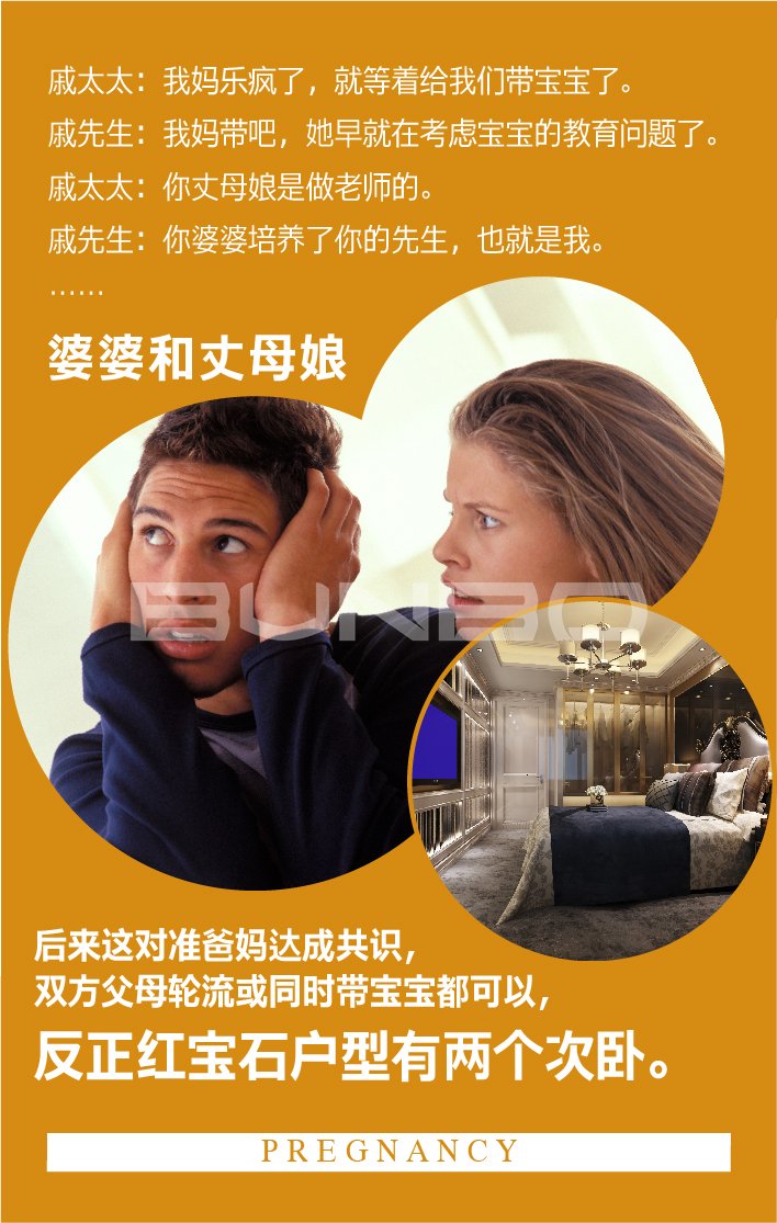 丰隆百翘香江微信作品-本埠广告代理