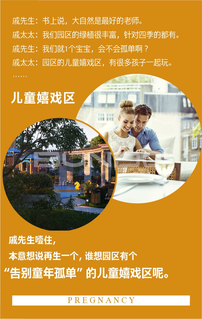 丰隆百翘香江微信作品-本埠广告代理