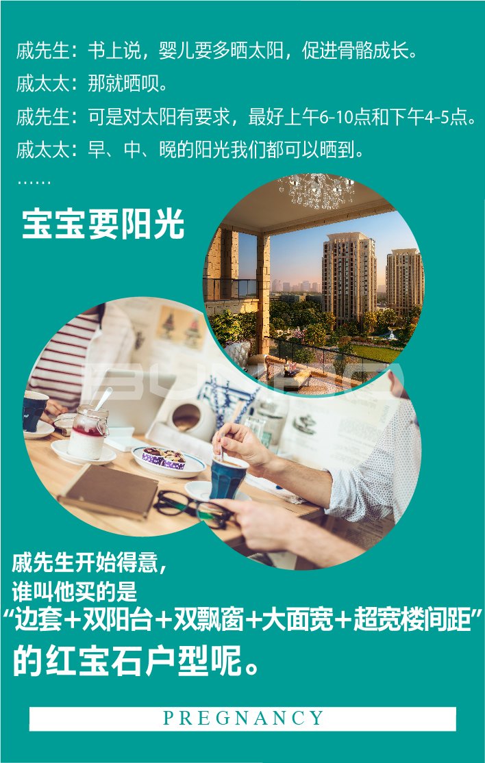 丰隆百翘香江微信作品-本埠广告代理