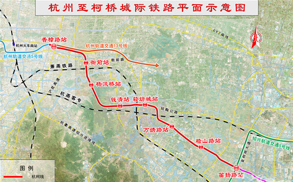 事件十、杭绍城际铁路规划出炉