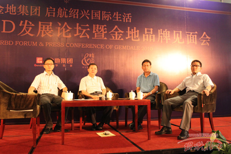 金地集团品牌见面会现场